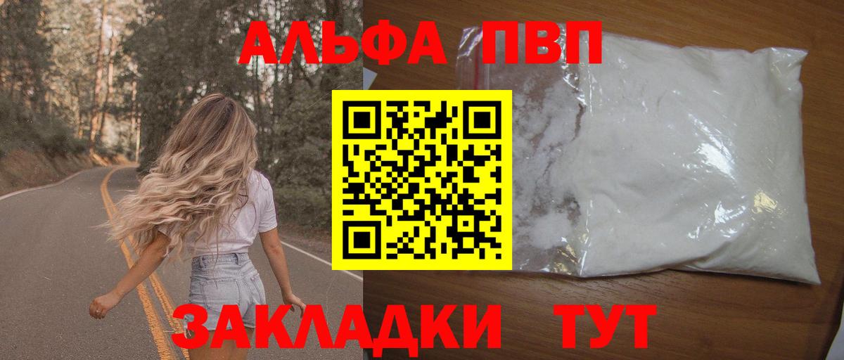 Alfa_PVP СК КРИС Заинск