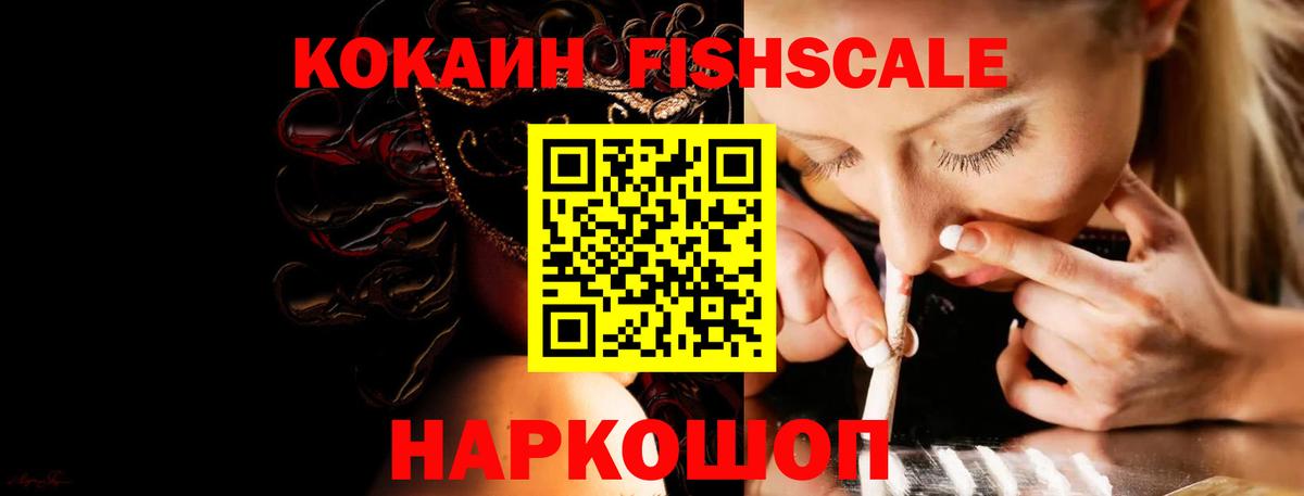 Заинск  Кокаин  COCAIN Columbia  Вход с VPN  закладки  Cocaine Колумбийский 