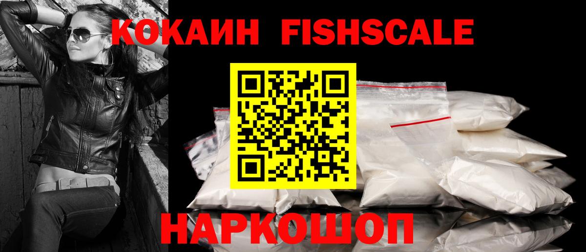 COCAIN VHQ Заинск