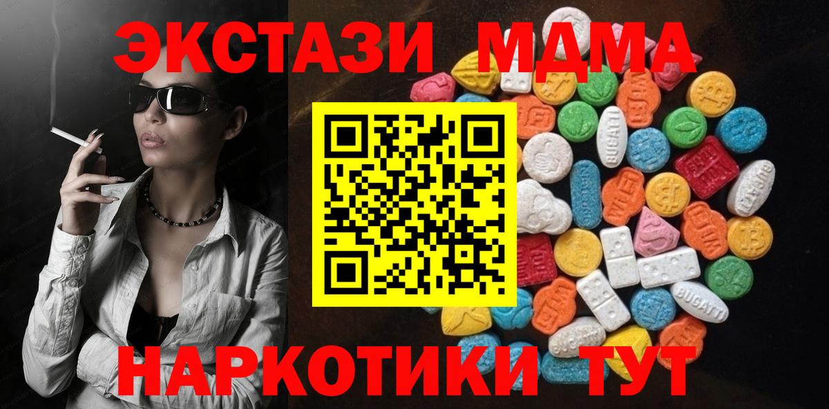 ЭКСТАЗИ TESLA Заинск