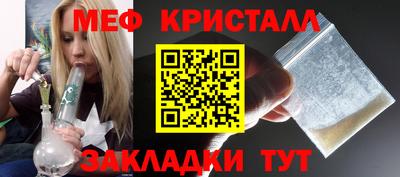 мет Ликино-Дулёво