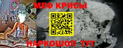 мет Ликино-Дулёво