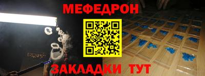 ПСИЛОЦИБИНОВЫЕ ГРИБЫ Мариинск