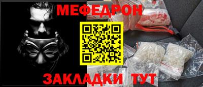 мет Ликино-Дулёво