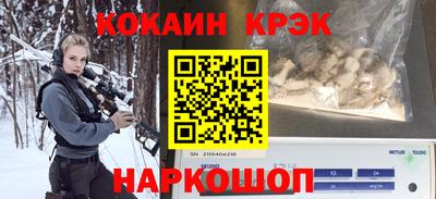 ПСИЛОЦИБИНОВЫЕ ГРИБЫ Мариинск