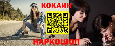 ПСИЛОЦИБИНОВЫЕ ГРИБЫ Мариинск
