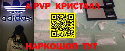 каннабис Ливны