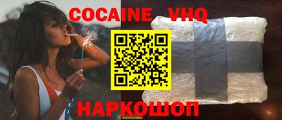 герыч Малгобек