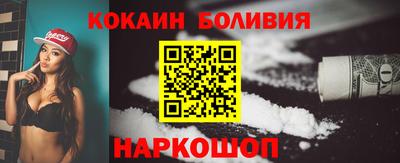 бошки Лесосибирск