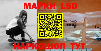 бошки Лесосибирск