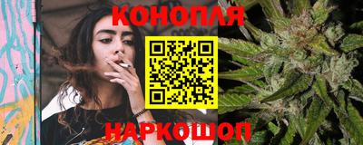 каннабис Ливны