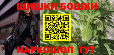каннабис Ливны