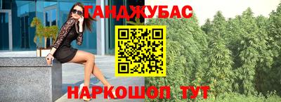 бошки Лесосибирск