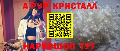 бошки Лесосибирск