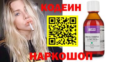 ПСИЛОЦИБИНОВЫЕ ГРИБЫ Мариинск