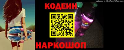 бошки Лесосибирск
