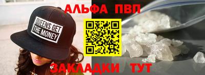 мет Ликино-Дулёво