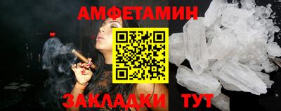 герыч Малгобек