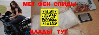 первитин Малоярославец