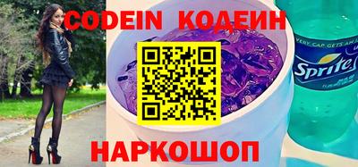 бошки Лесосибирск