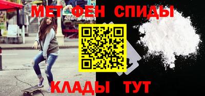 первитин Малоярославец