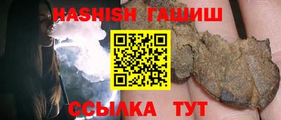 герыч Малгобек