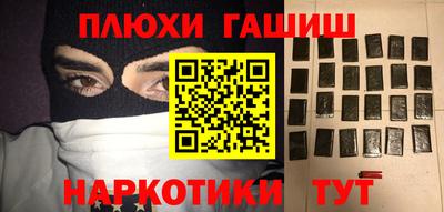 мет Ликино-Дулёво