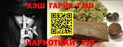 каннабис Ливны