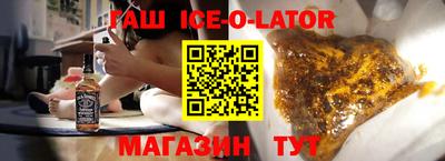 герыч Малгобек