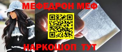 бошки Лесосибирск