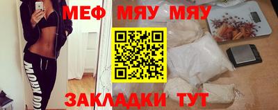 ПСИЛОЦИБИНОВЫЕ ГРИБЫ Мариинск