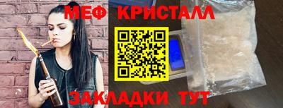 каннабис Ливны