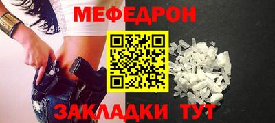 первитин Малоярославец