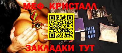 первитин Малоярославец