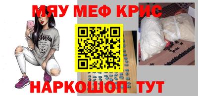 первитин Малоярославец