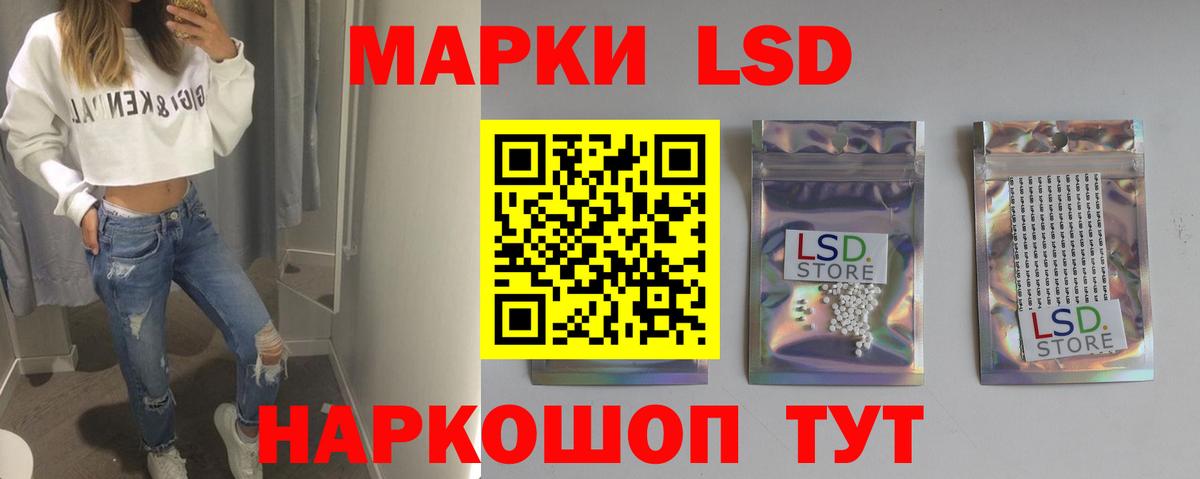 Лсд 25 экстази ecstasy  Вход с VPN  Заинск  LSD-25 экстази кислота 