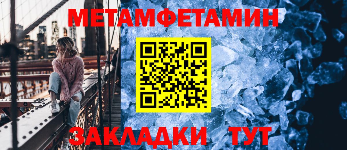 Метамфетамин Декстрометамфетамин 99.9% Заинск