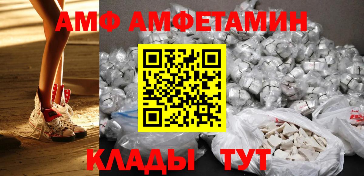 Заинск  Метамфетамин витя  Вход с VPN 