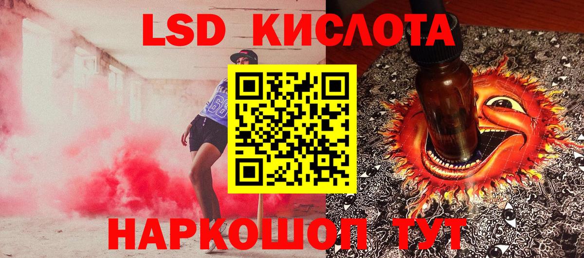Наркотические марки  Вход с VPN  Заинск  Марки NBOMe 1,8мг 