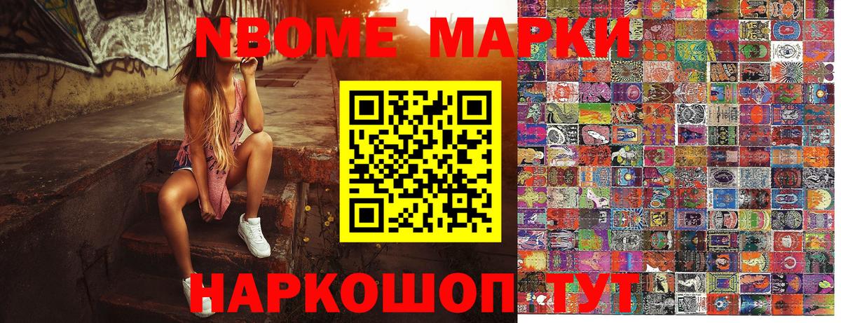 ГАШИШ  COCAIN  Канабис  Заинск  Экстази  Вход с VPN  МЕФ кристаллы 