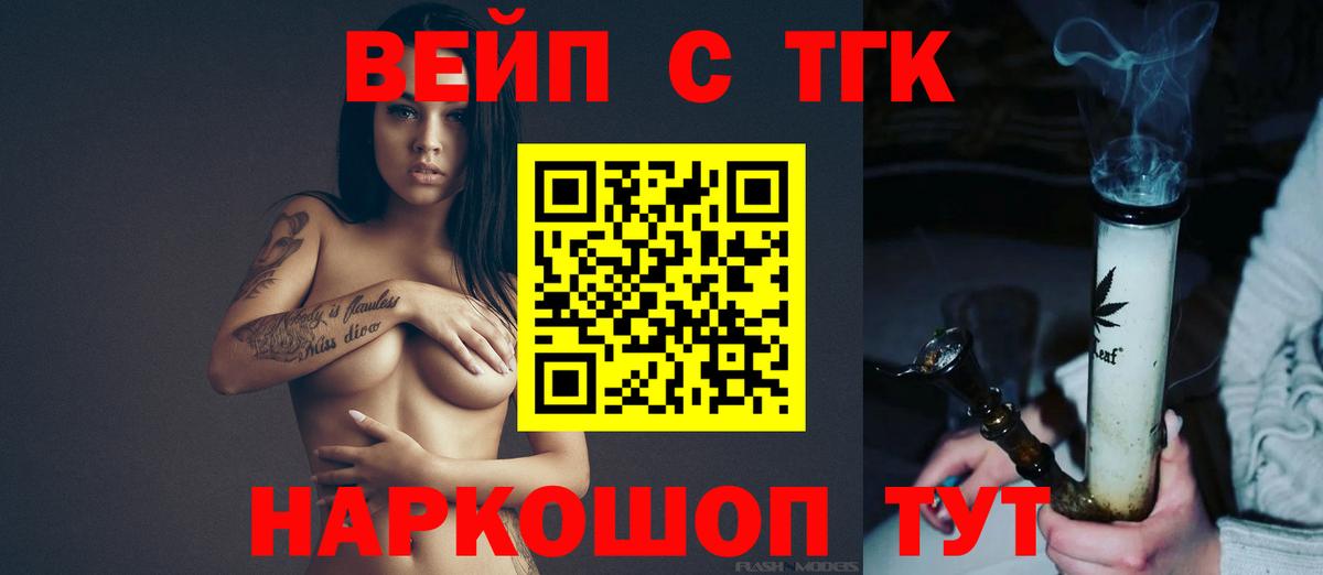Дистиллят ТГК Wax Заинск