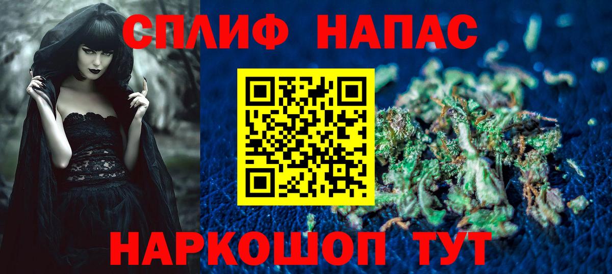 Марихуана индика Заинск